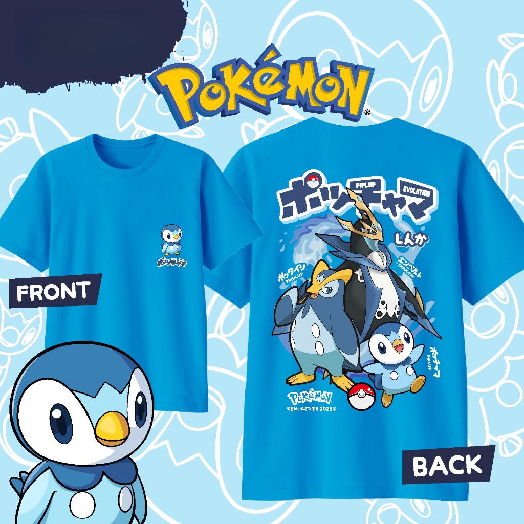 Sports Equipment Resale - Letnia Wyprzedaż 2026 Pokemon Piplup Evolution
